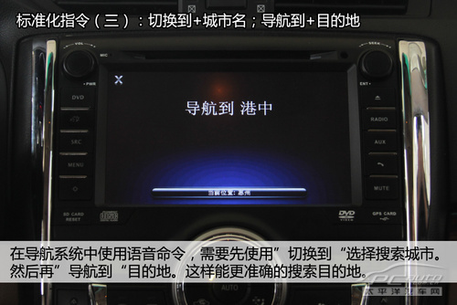 实测智驾云锐志会思考的专用车机