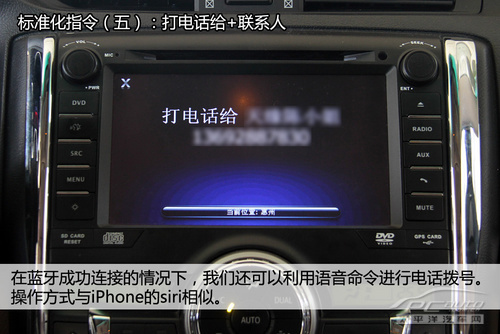 实测智驾云锐志会思考的专用车机