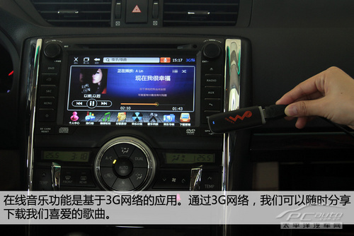 实测智驾云锐志会思考的专用车机