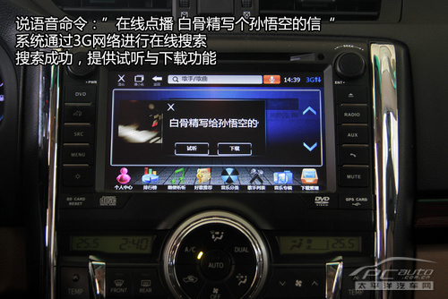 实测智驾云锐志会思考的专用车机