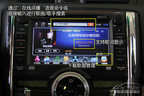 实测智驾云锐志会思考的专用车机