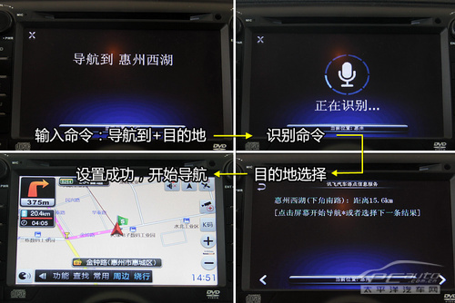 实测智驾云锐志会思考的专用车机