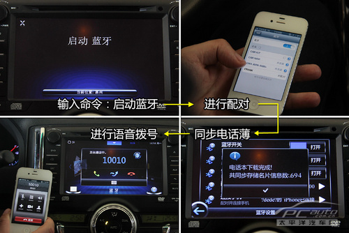 实测智驾云锐志会思考的专用车机
