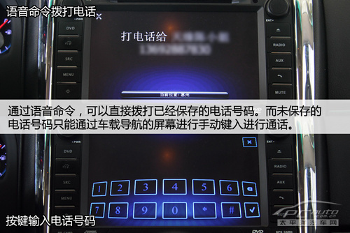 实测智驾云锐志会思考的专用车机
