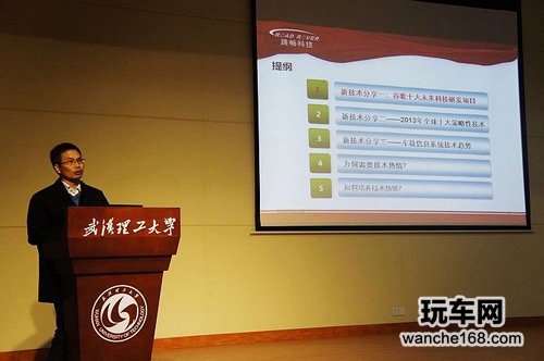 路畅导航 奖学金颁奖仪式成功举行