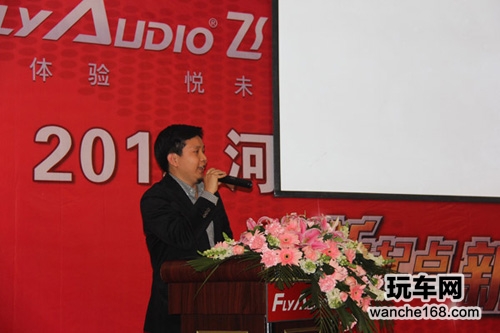 飞歌举办河北会员店建设交流会