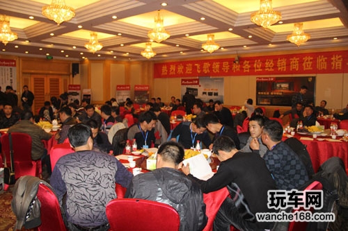 飞歌举办河北会员店建设交流会