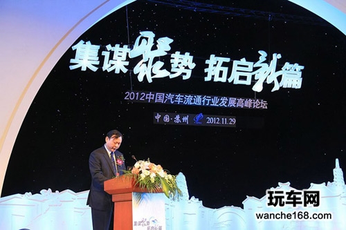 飞歌荣获12年中国汽车流通协会大奖