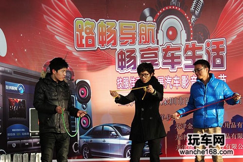 路畅技服佳百城巡展天津站隆重开幕