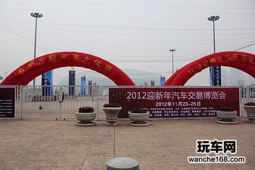 路畅技服佳百城巡展天津站隆重开幕