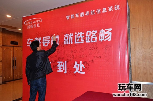 路畅开拓湖南汽车电子专业市场