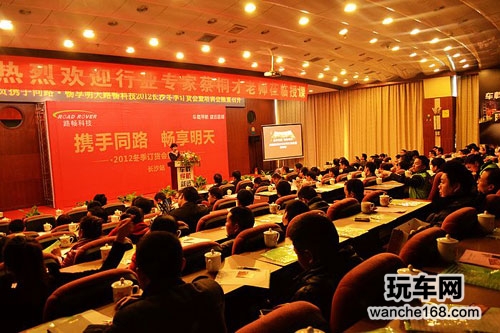 路畅开拓湖南汽车电子专业市场