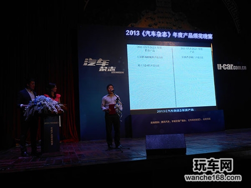 芬朗荣获《汽车杂志》年度产品大奖