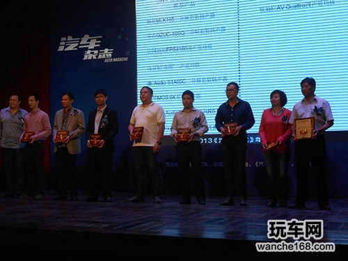 芬朗荣获《汽车杂志》年度产品大奖