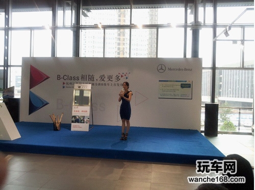 圣罗膜携手奔驰亮相新车发布会