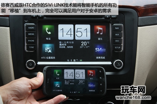 爱出众 德赛西威NAV262车载导航评测