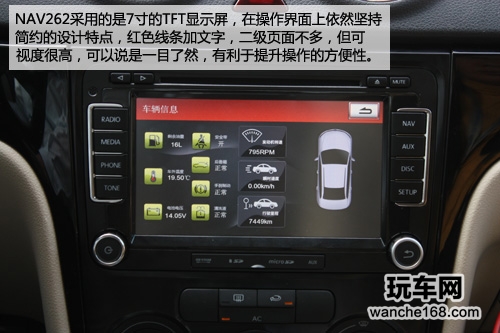 爱出众 德赛西威NAV262车载导航评测