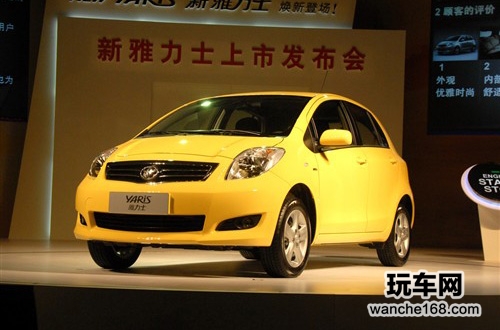 新款雅力士贴高品质的汽车隔热品牌 