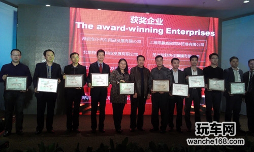2012中国汽车经销商年会载誉归来