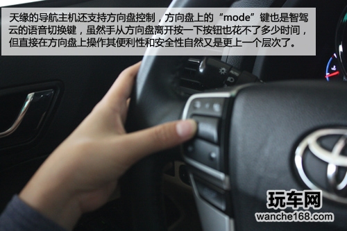 天缘“智驾云”语音DVD导航测试