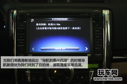 天缘“智驾云”语音DVD导航测试