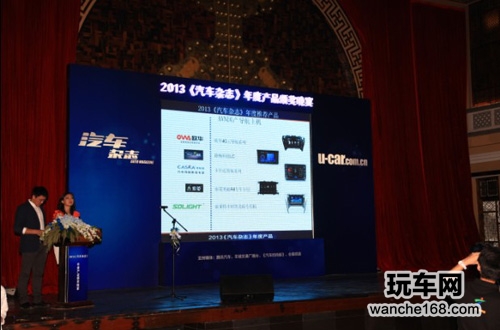 索菱导航荣获《汽车杂志》推荐产品