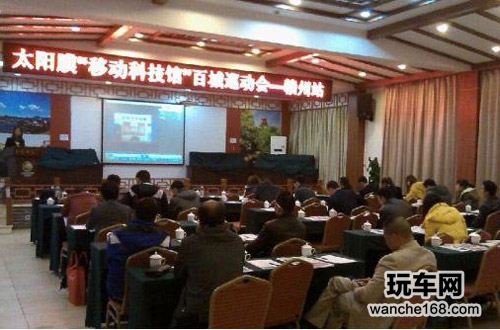 太阳膜移动科技馆 百城巡动会