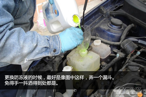 冬季用车注意事项 车主保养爱车宝典 