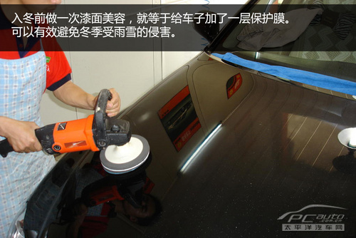 冬季用车注意事项 车主保养爱车宝典 
