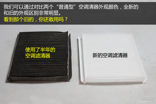 冬季用车注意事项 车主保养爱车宝典 