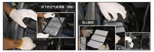 冬季用车注意事项 车主保养爱车宝典 