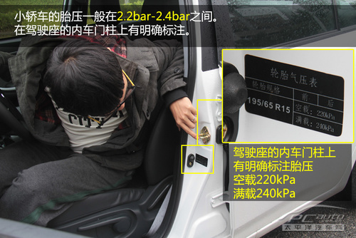 冬季用车注意事项 车主保养爱车宝典 