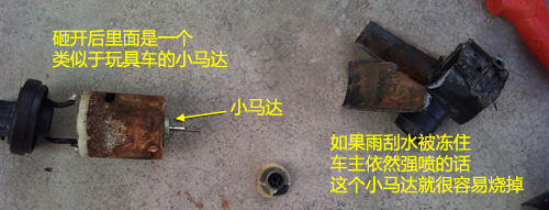 冬季用车注意事项 车主保养爱车宝典 