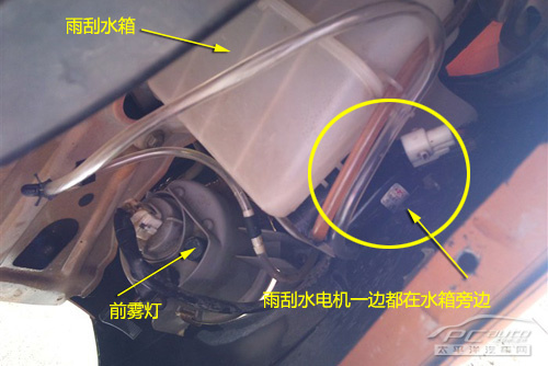 冬季用车注意事项 车主保养爱车宝典 