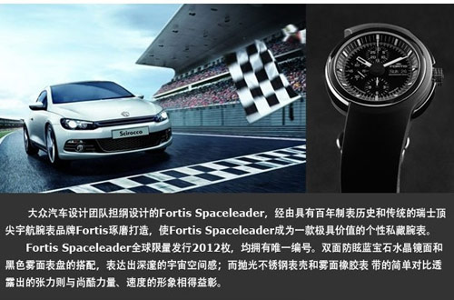 穷玩车富玩表 名表配豪车