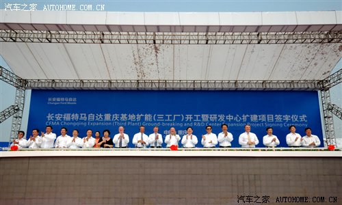 盘点2012年车市发布的“十大关键词”