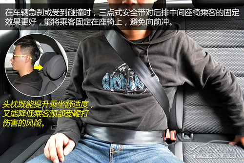 谈谈后排中间座椅的存在的安全隐患