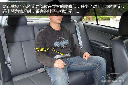 谈谈后排中间座椅的存在的安全隐患