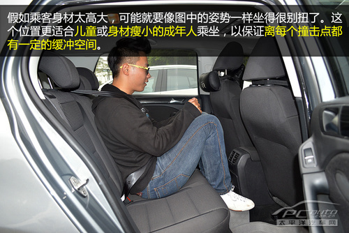 谈谈后排中间座椅的存在的安全隐患