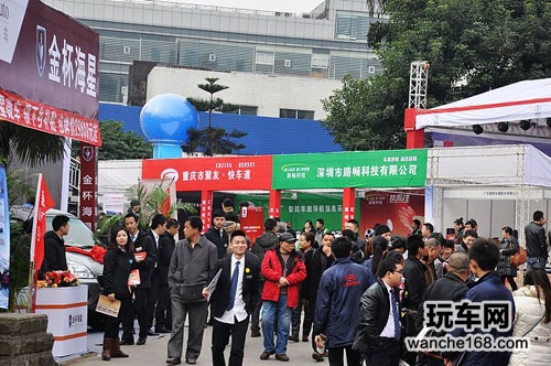 重庆汽车消费节 路畅技服佳高调亮相