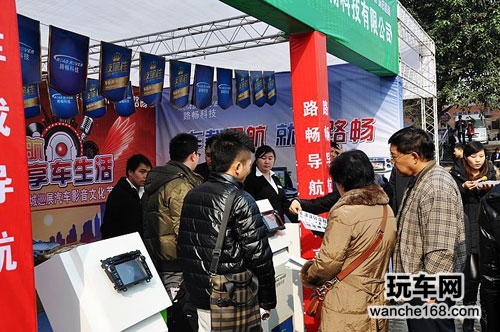 重庆汽车消费节 路畅技服佳高调亮相