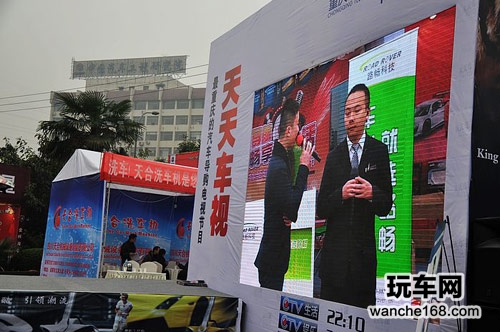 重庆汽车消费节 路畅技服佳高调亮相