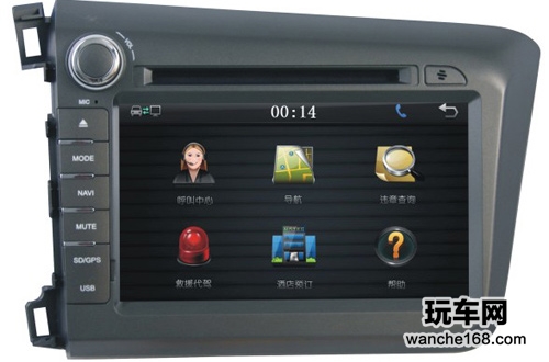 索菱导航成立索菱品牌销售事业部  