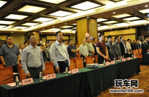 创维汽车电子2013年会隆重举行