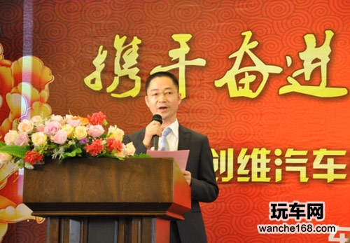 创维汽车电子2013年会隆重举行