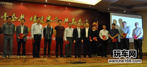 创维汽车电子2013年会隆重举行