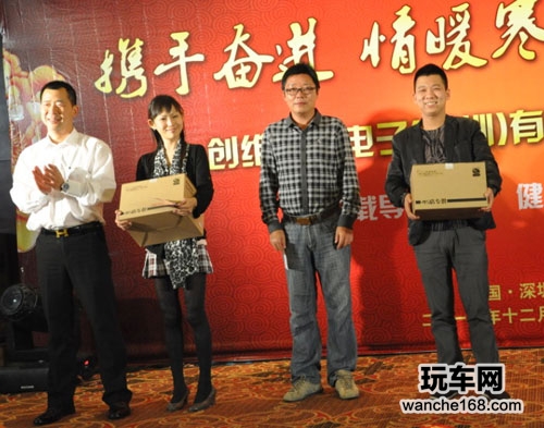 创维汽车电子2013年会隆重举行