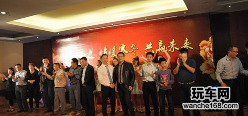 创维汽车电子2013年会隆重举行