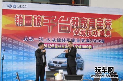 大众4S店力推智驾云声控智能导航