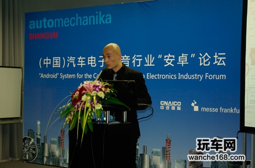 三星车载安卓智能系列全球首发